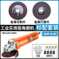 Chuangyi industrial grade angle grinder motor high power grinding and polishing cutting machine multi-function metal factory direct sales