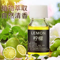Car air freshener refill, 10ml car fragrance refill, long-lasting light scent, odor eliminator, car perfume seat ornament, fragrance