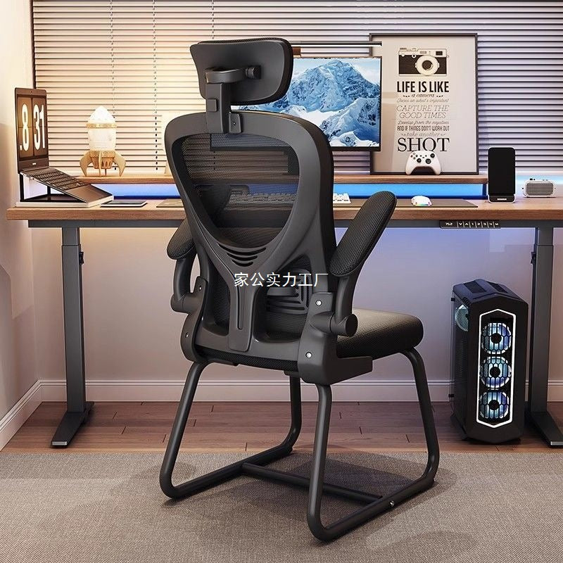 Computer chair, back chair, sedentary and comfortable e-sports chair, ergonomic chair, dormitory college student study office seat