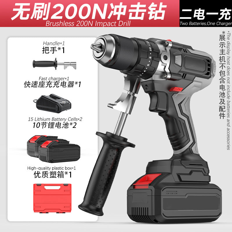 Cross-border customization Nanwei brushless hand electric drill household large torque 13mm impact ice drill industrial electric drill power tools
