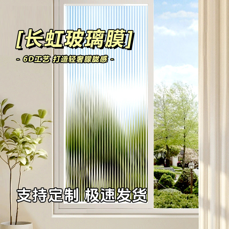 Electrostatic glue-free crystal long iris three-dimensional film bathroom new Changhong anti-peeping and transparent glass film