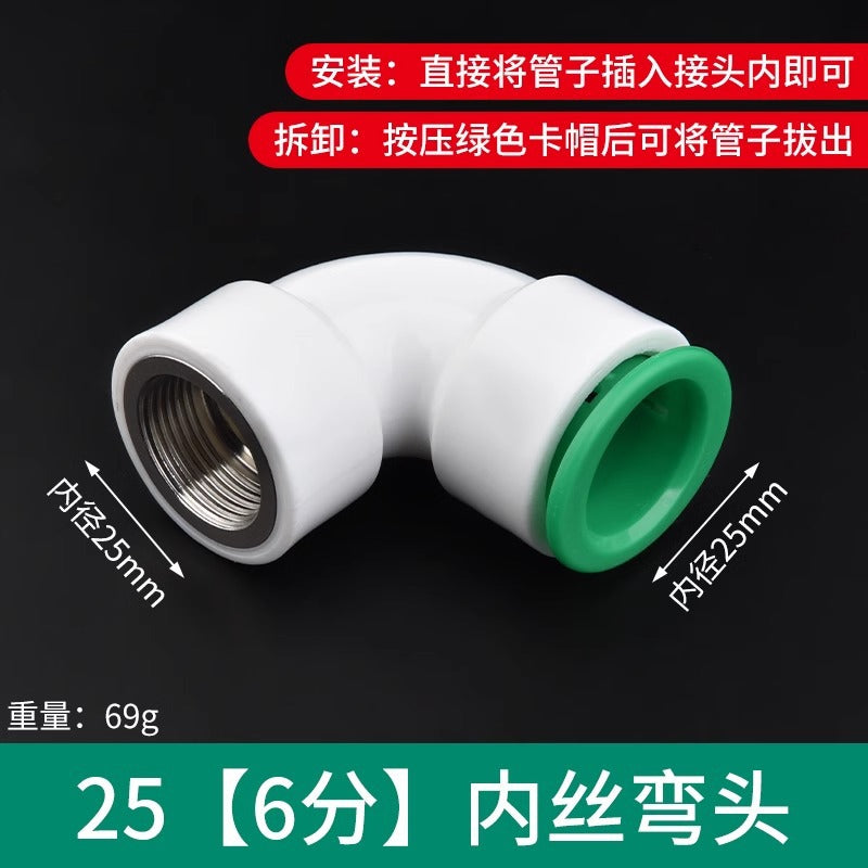 Ppr water pipe quick connector, 1/2" and 3/4" no-heat, no-weld push-to-connect fittings, 20/25 pe hot and cold water pipe accessories