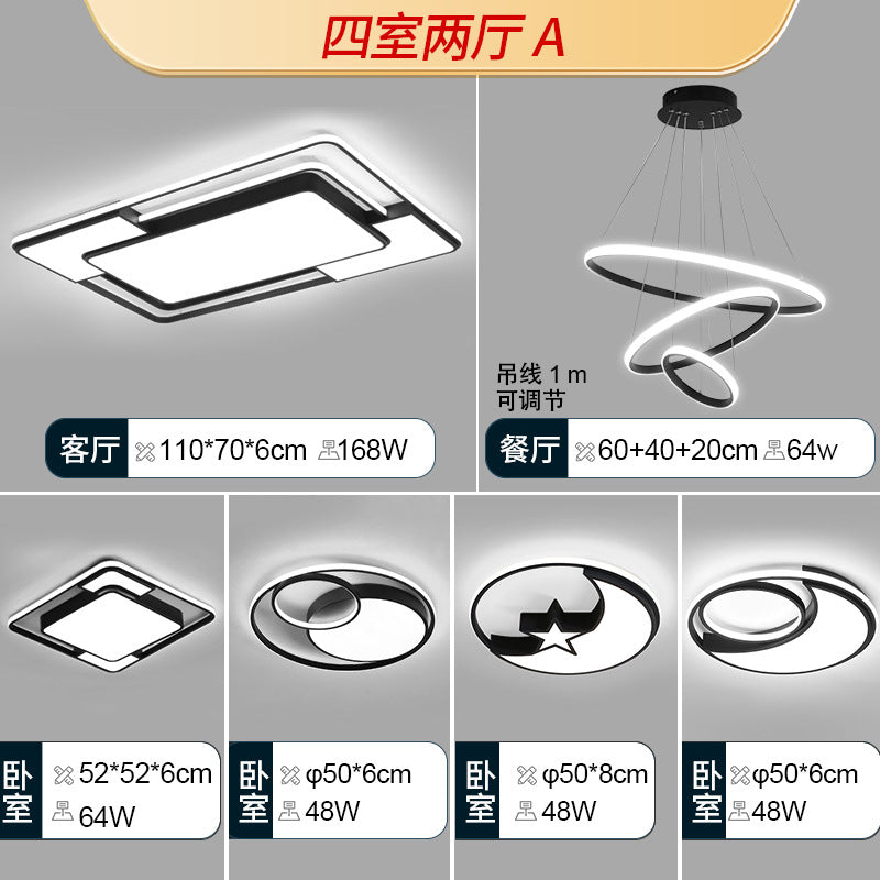 Living room light modern simple ceiling light atmospheric main light led super bright Guangdong Zhongshan lighting whole house package combination