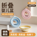 Baby foldable washbasin - portable soft rubber face basin for baby's bottom washing - travel-friendly & home use - hangable design