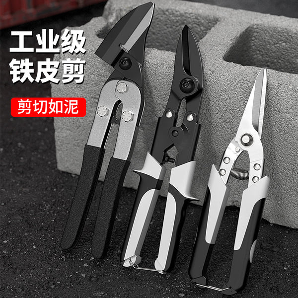Iron scissors Industrial stainless steel light steel keel scissors Aviation scissors Electrical special aluminum gusset metal scissors