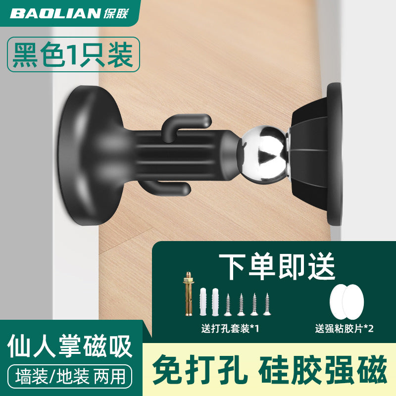 Door suction without punching new door stopper anti-collision silicone door stopper household strong magnetic silent door touch suction