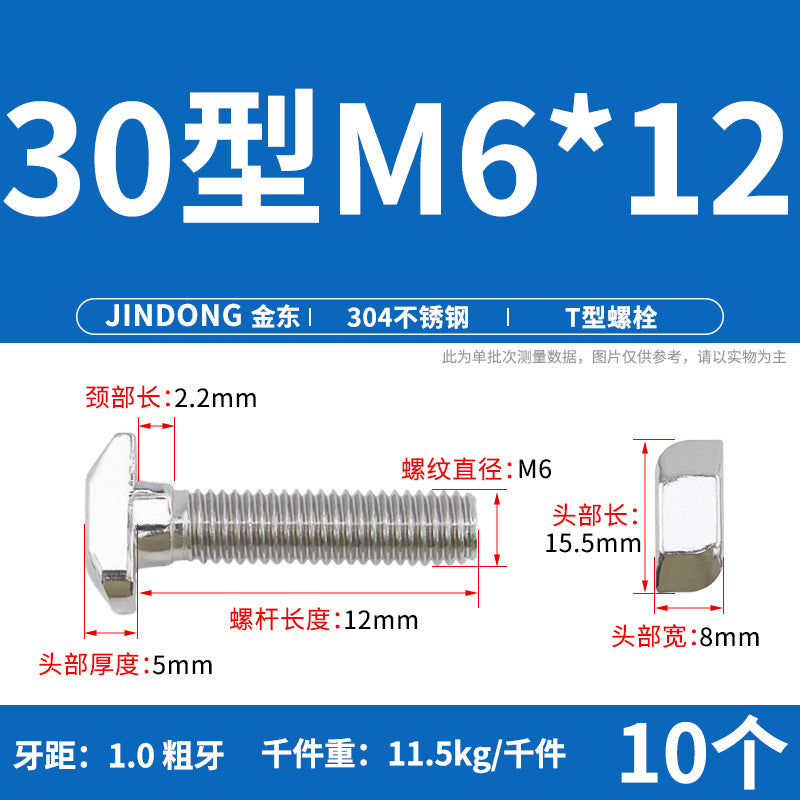 304 Stainless Steel T-Screw T-Slot Bolt Flange Nut M5M6M8M10 Thread Die