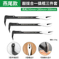 Dovetail multi-purpose pry bar 3-piece set