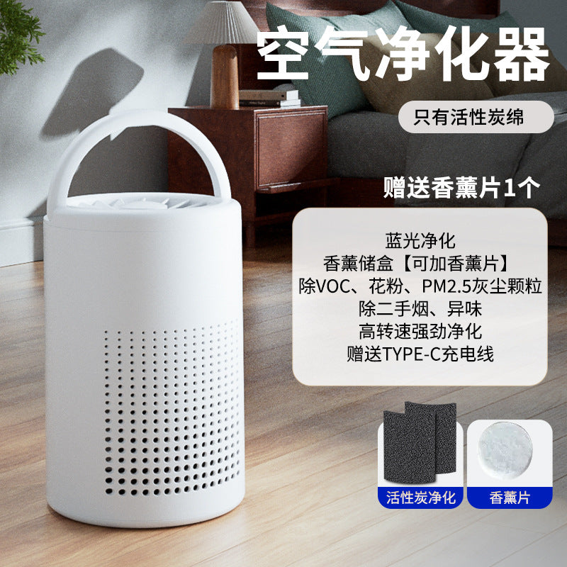 air purifier for home formaldehyde removal and odor removal purifier desktop indoor dust removal usb air purification