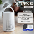 air purifier for home formaldehyde removal and odor removal purifier desktop indoor dust removal usb air purification