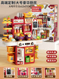 Kids' kitchen simulation playset with touchscreen functionality: cooking station, refrigerator, burgers, desserts – pretend play for boys and girls