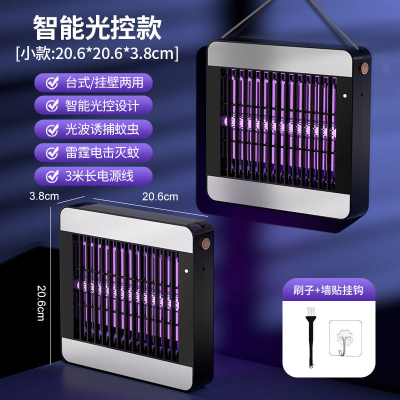 best-selling mosquito killer lamp, suitable for indoor home use, patio, and commercial applications. wall-mounted, smart light-controlled electric shock mosquito zapper