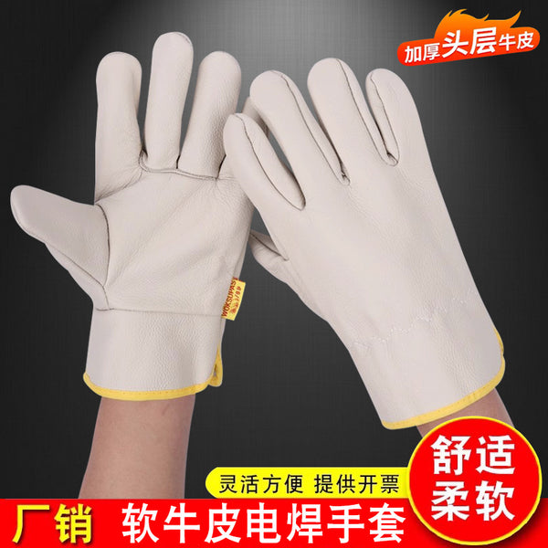 Welding, heat insulation, anti-cutting, handling, thickened anti-scalding and wear-resistant welder soft leather gloves, labor insurance, electric welding gloves, cowhide