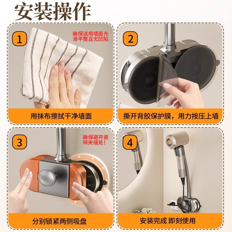 Suction cup punch-free hair dryer bathroom bracket storage wall-mounted lazy bathroom hair dryer rack