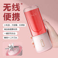 wireless portable juicer, rechargeable mini multifunctional fruit juicer, electric fruit juicing cup