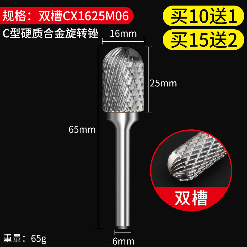 Carbide rotary file metal inner grinding head electric drill grinding tool woodworking electric grinding bit tungsten steel milling cutter