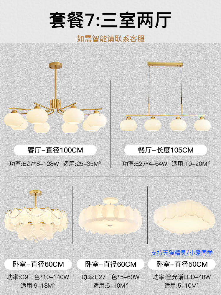 Living room lamp chandelier medieval cream style Bauhaus bedroom lamp French lamp Zhongshan home improvement lighting factory direct sales