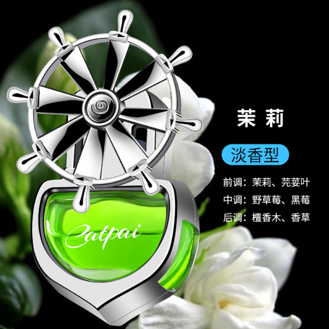 Car aromatherapy car air conditioning outlet perfume time to rotate rotate car deodorant aromatherapy essential oil fan clip