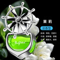 Car aromatherapy car air conditioning outlet perfume time to rotate rotate car deodorant aromatherapy essential oil fan clip