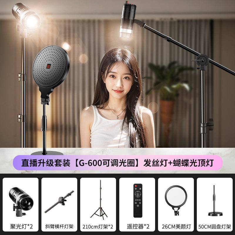 Live butterfly light filling light live streaming host live stream dedicated top light hair head lighting background atmosphere spotlight room