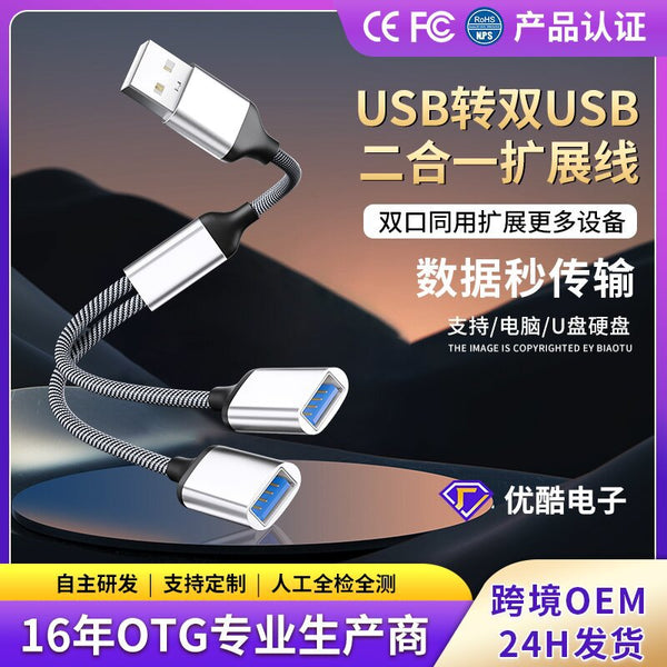 Typec expander charging splitter usb docking station connected to U disk multi-port hub for apple 15