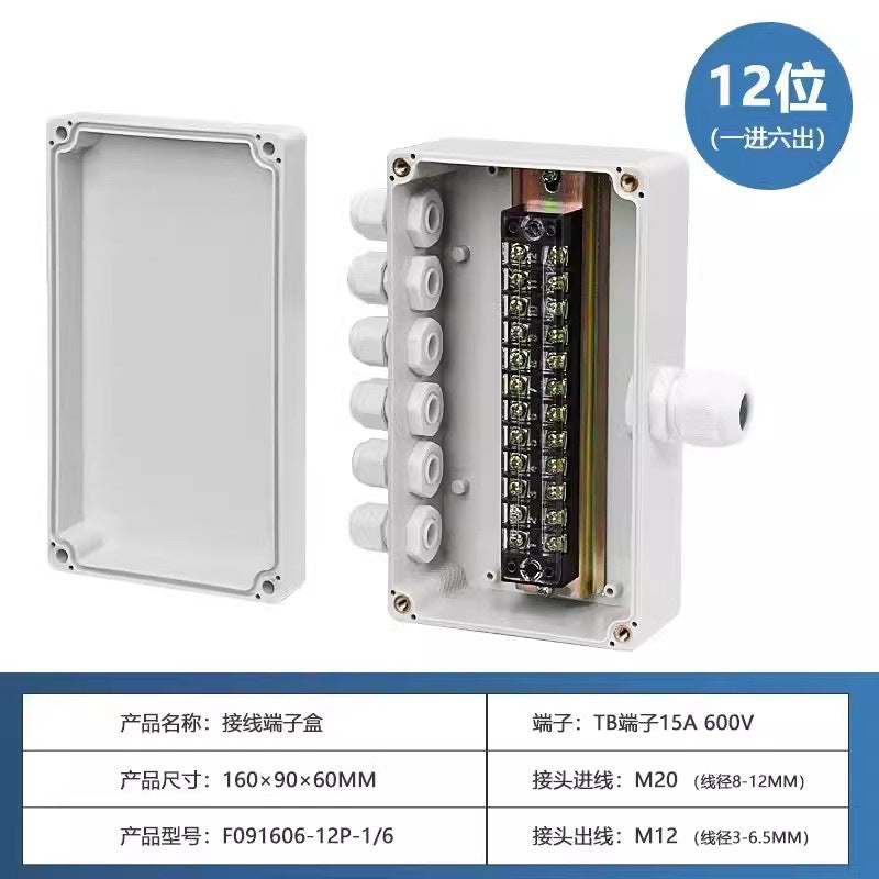 Outdoor waterproof junction box with terminals Industrial security ABS plastic sealed box UK/TB terminal cable breakout box