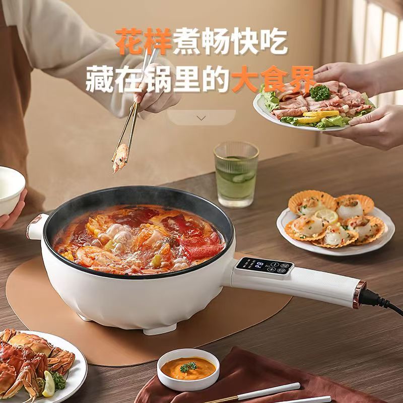Electric cooking pot all-in-one for home multi-function electric cooking pot steaming, frying and electric hot pot non-stick electric pot