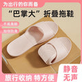 Taiwanese fit arch support slippers - women's minimalist home slippers, couple's bathroom non-slip foldable travel slippers