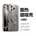 Suitable for apple 17 magnetic phone case crystal lens iphone14 creative heat dissipation four corners silicone anti-fall new style