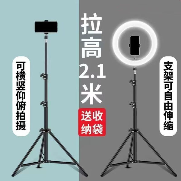 Mobile phone live broadcast bracket shooting special selfie stick floor tripod integrated with filling light  metal