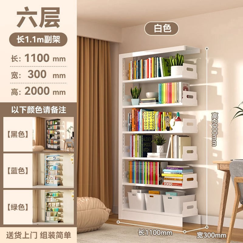 Steel library bookshelf floor-standing multi-tier storage rack organizer, integrated children's wall-mounted bookcase, living room picture book shelf