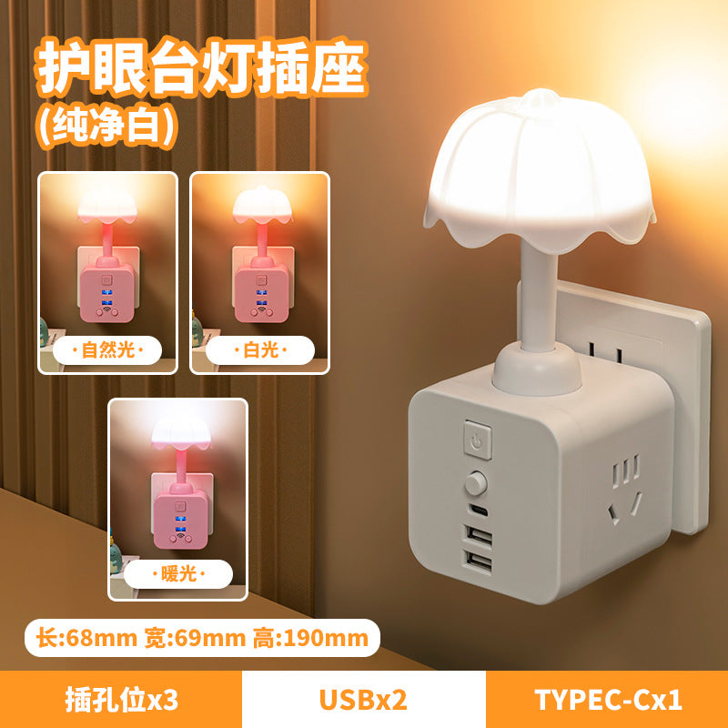 Smart voice-activated color-changing night light multifunctional magic cube socket converter plug bedroom bedside lamp power strip desk lamp
