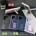 Samsung s26 ultra matte skin feel phone case s25 wireless charging magnetic stand cross-border export a56 protective cover