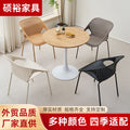 Popular home dining chair outdoor thickened back chair milk tea shop restaurant stackable casual negotiation office chair scandinavian
