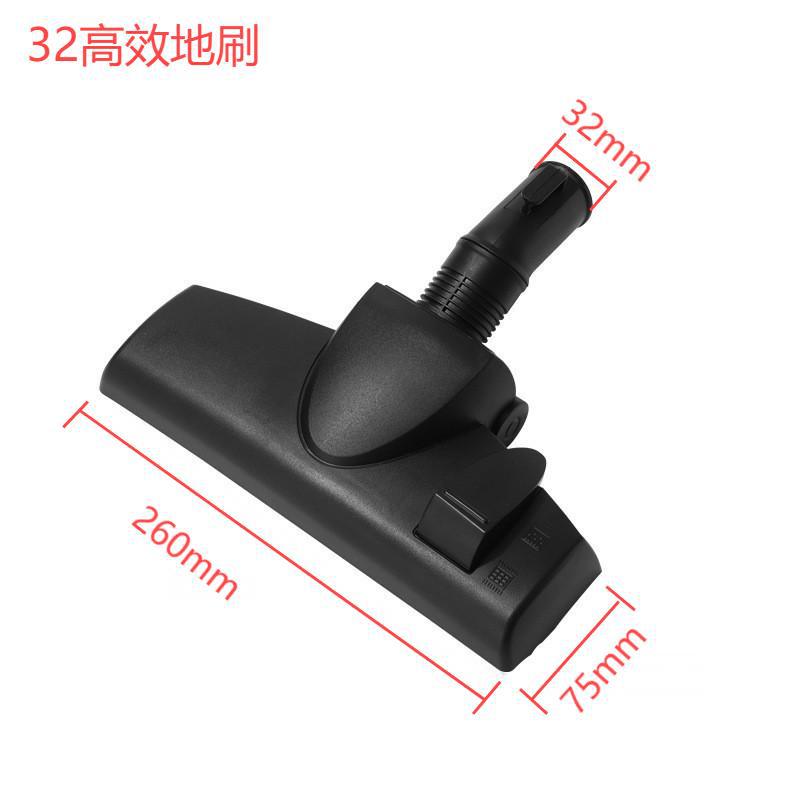 Jeno yili jieba yangzi vacuum cleaner accessories floor brush brush head suction head floor brush 32/35mm accessories collection