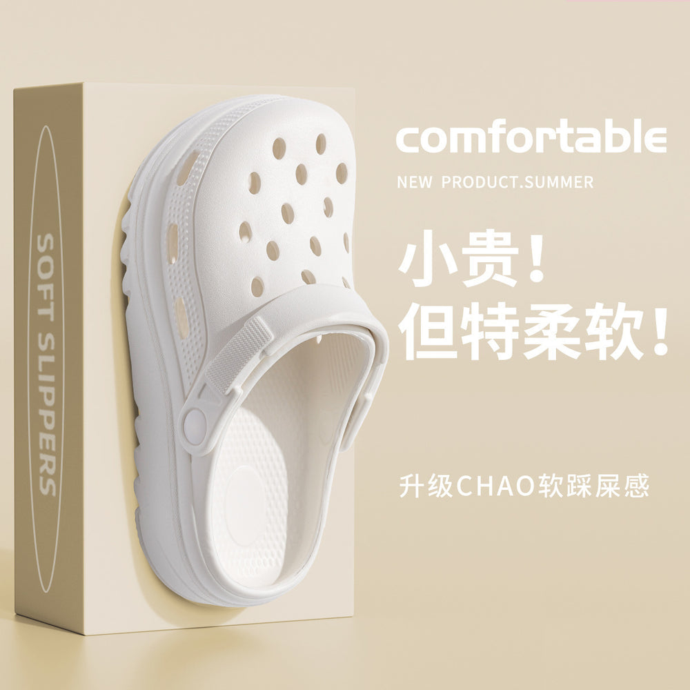 Thick sole summer clogs for women summer outwear non-slip sandals and slippers for stepping on shit summer new arrival sandals and slippers wholesale