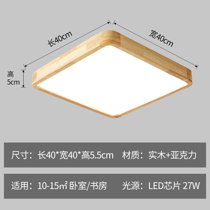 Log LED ceiling light Japanese style simple modern solid wood master bedroom dining room room balcony aisle atmospheric lighting
