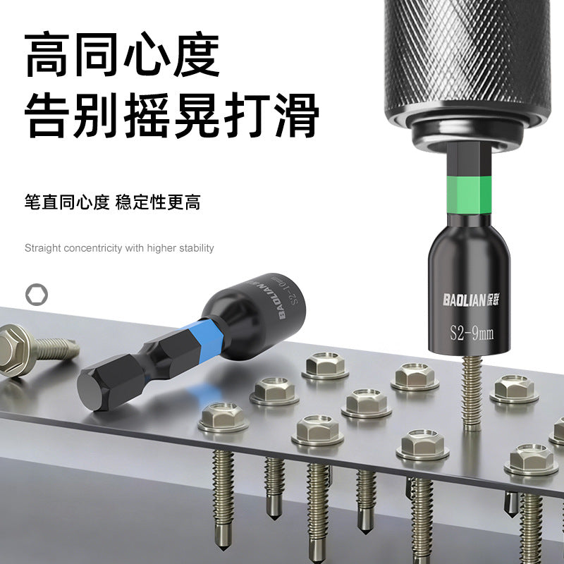 Socket bit s2 alloy steel high hardness abrasion resistant strong magnetic inner hexagonal socket complete set of hand electric drill self-tapping screw bit