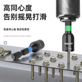 Socket bit s2 alloy steel high hardness abrasion resistant strong magnetic inner hexagonal socket complete set of hand electric drill self-tapping screw bit