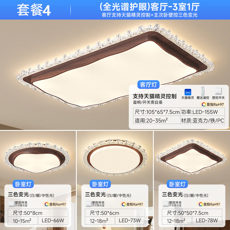 Zhongshan Lighting Package Combination Living Room Ceiling Light Medium Ancient American Retro Eye Protection Full Spectrum Super Bright Hall Light