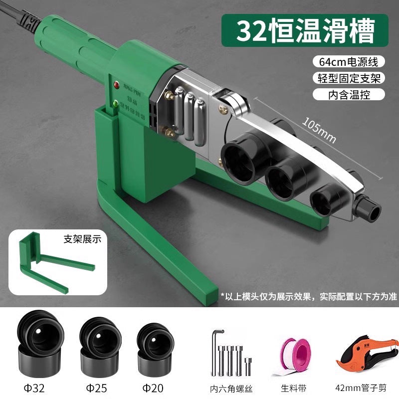 Baolian hot melter ppr water pipe new arrival hot melt machine hot container for home hot container pipe ironing pipe welder fusion splicer