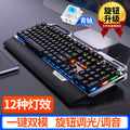 Silver sculpt k100 metal true mechanical keyboard - palm rest, knob, gaming blue switch, wired usb - amazon cross-border wholesale