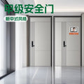 Class a anti-theft door, entrance door, entrance door, anti-theft door, household double door, villa entrance door, single door security door