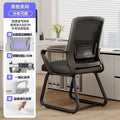 Computer chair desktop home study desk ergonomic minimalist office chair staff training chair rectangular chair no