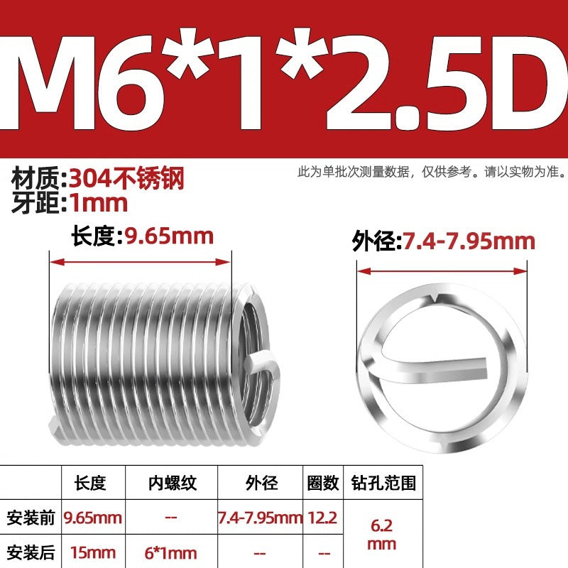 304 stainless steel wire braces, screws, threaded sheaths, screws, US fine teeth M2M3M4M5M6M8-M24