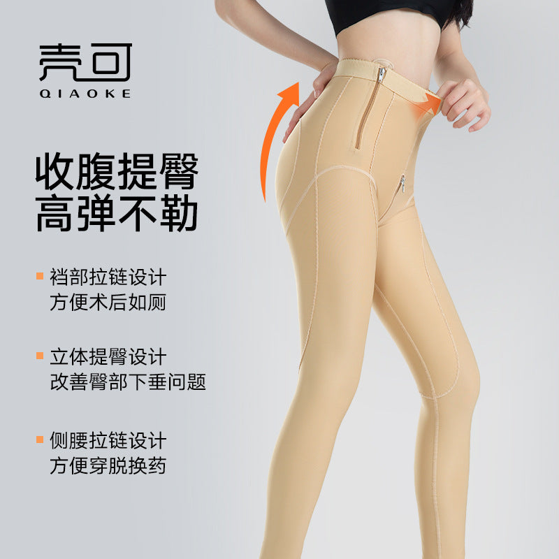 Post-thigh liposuction shaping pants, first-stage waist and leg zipper, high waist, hip lift, elastic sleeve, body shaping pants, hip-covering and abdominal tightening