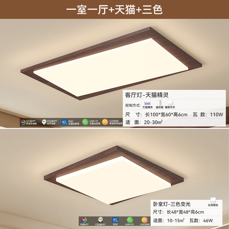 Full spectrum eye protection retro living room main light medium and ancient style ceiling light new Chinese bedroom lighting package 2025 new