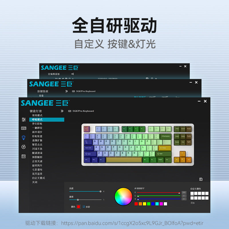 Sanju sg87 custom mechanical keyboard - wireless bluetooth tri-mode, full key hot-swappable, gasket mount, esports gaming 87-key