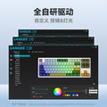 Sanju sg87 custom mechanical keyboard - wireless bluetooth tri-mode, full key hot-swappable, gasket mount, esports gaming 87-key