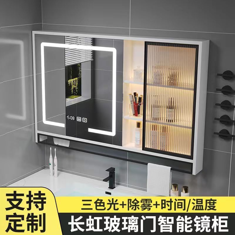 Smart bathroom mirror cabinet wall-mounted anti-fog solid wood rack with light, separate bathroom mirror storage integrated cabinet